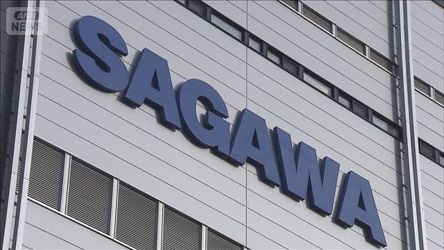 メイン記事画像