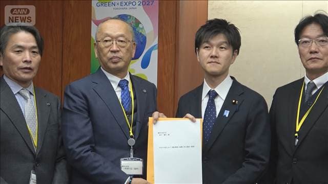 メイン記事画像