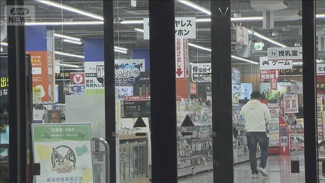 メイン記事画像