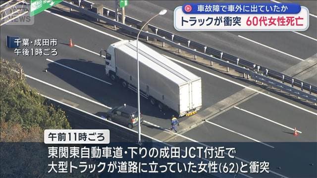 メイン記事画像