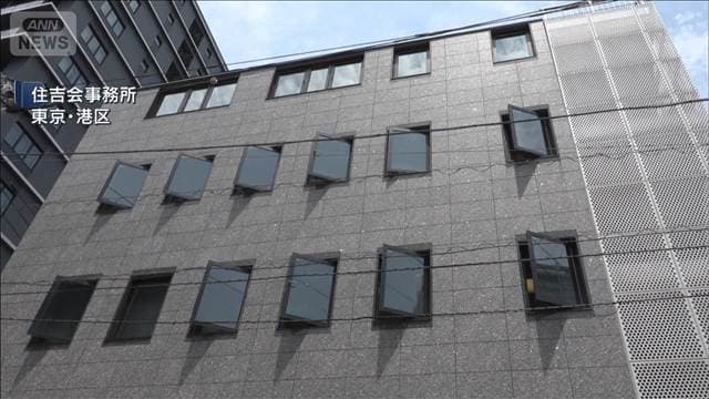 メイン記事画像