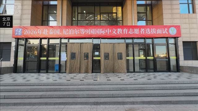 メイン記事画像