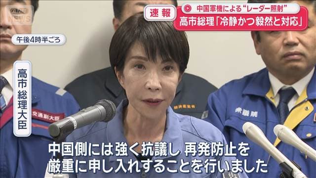 メイン記事画像