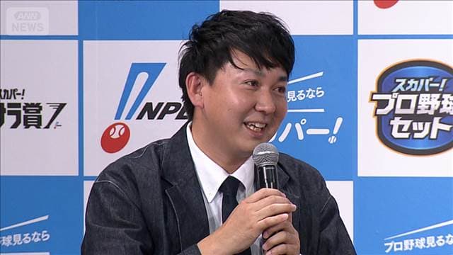 メイン記事画像