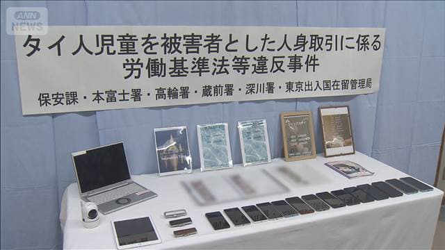 メイン記事画像