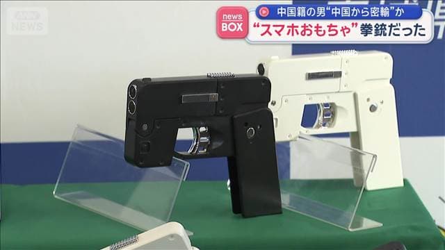 メイン記事画像