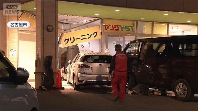 メイン記事画像