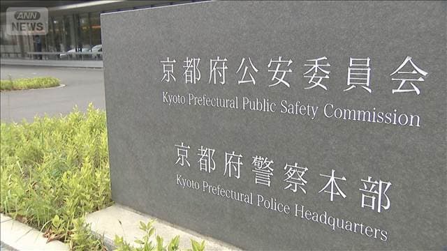 メイン記事画像