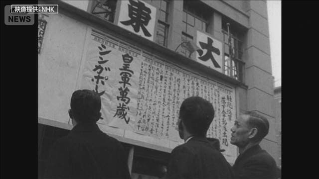 メイン記事画像