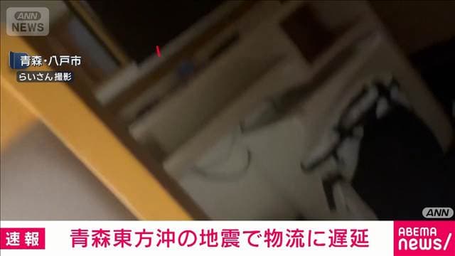 メイン記事画像