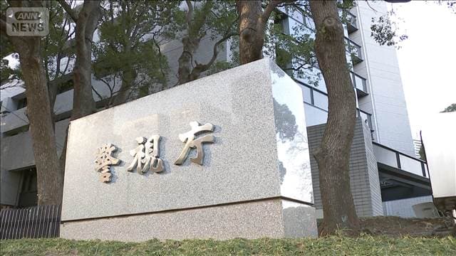 メイン記事画像