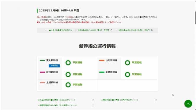 メイン記事画像