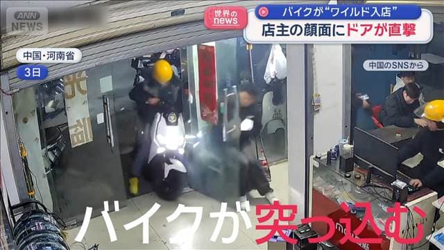 メイン記事画像