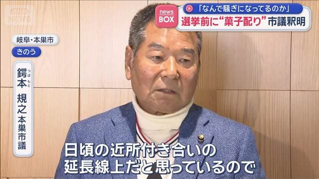 メイン記事画像