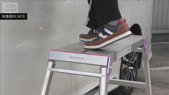 メイン記事画像