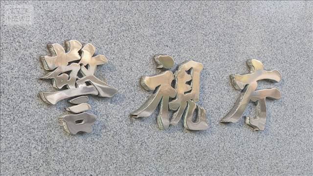 メイン記事画像