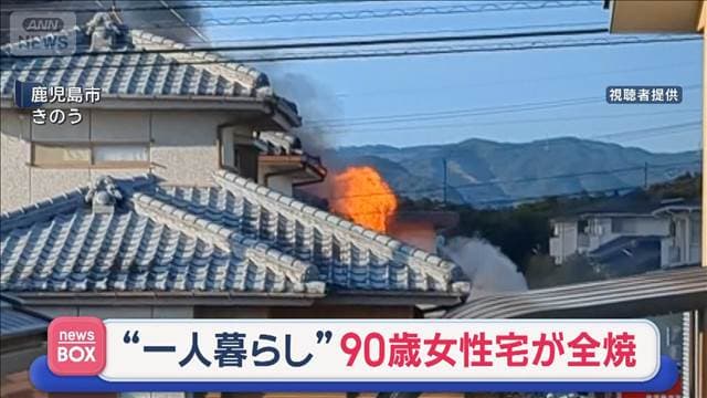 メイン記事画像