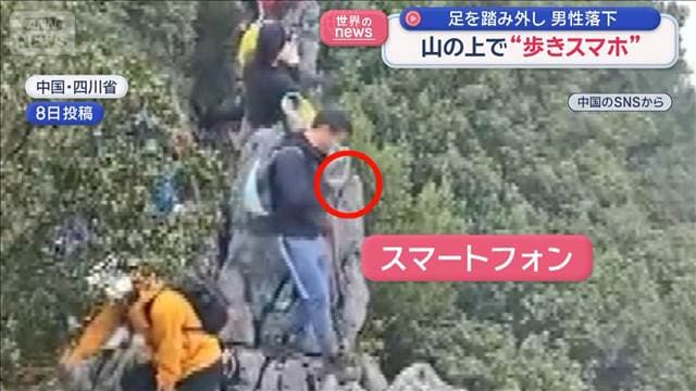 メイン記事画像