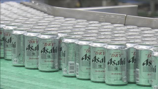 メイン記事画像