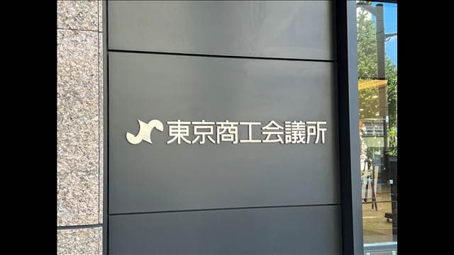 メイン記事画像