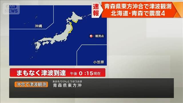 メイン記事画像