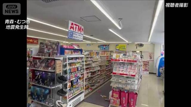 メイン記事画像