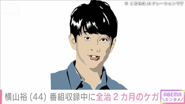 メイン記事画像