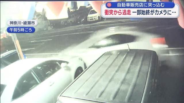 メイン記事画像