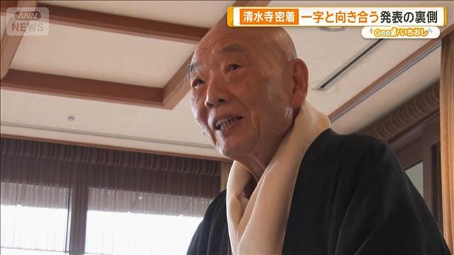 メイン記事画像