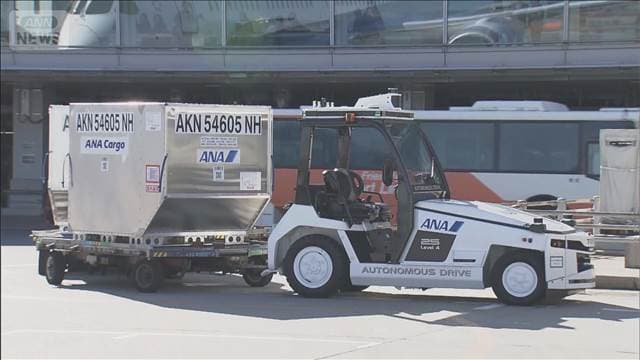 メイン記事画像