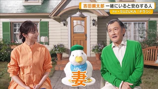 メイン記事画像