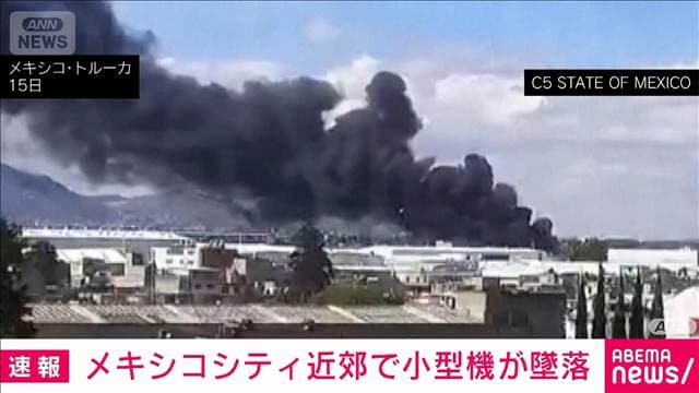 メイン記事画像