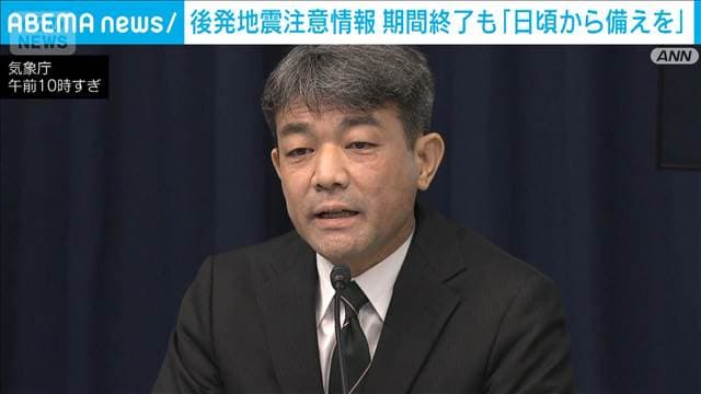 メイン記事画像