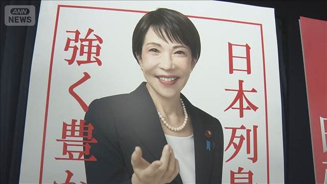 メイン記事画像