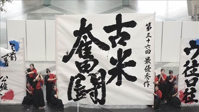 メイン記事画像