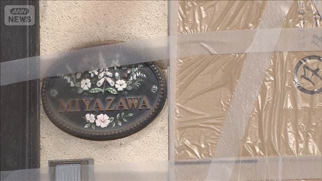 メイン記事画像