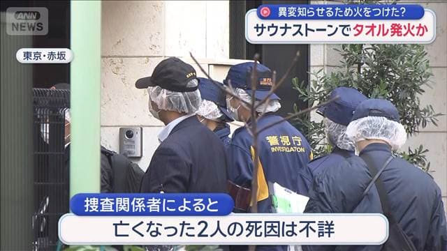 メイン記事画像