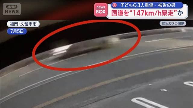 メイン記事画像