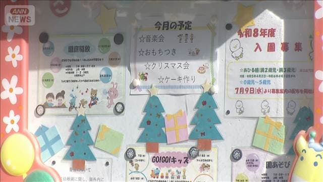 メイン記事画像