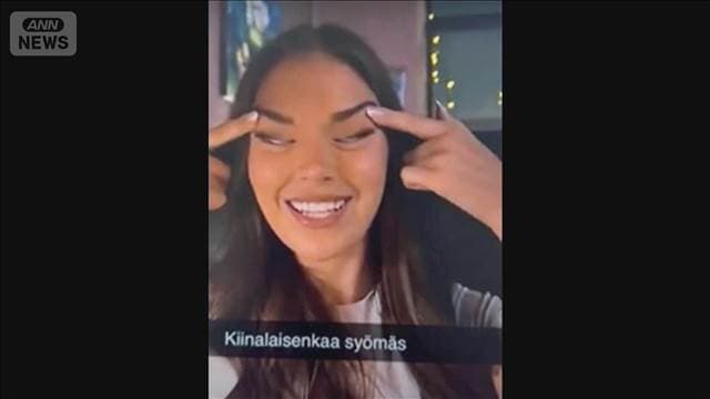 メイン記事画像