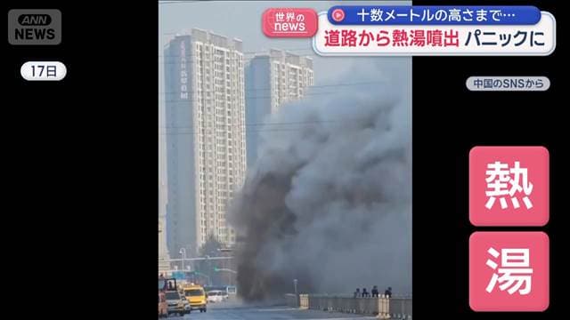 メイン記事画像