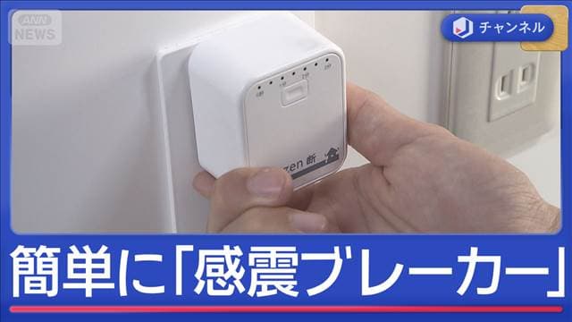 メイン記事画像