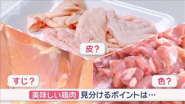 メイン記事画像