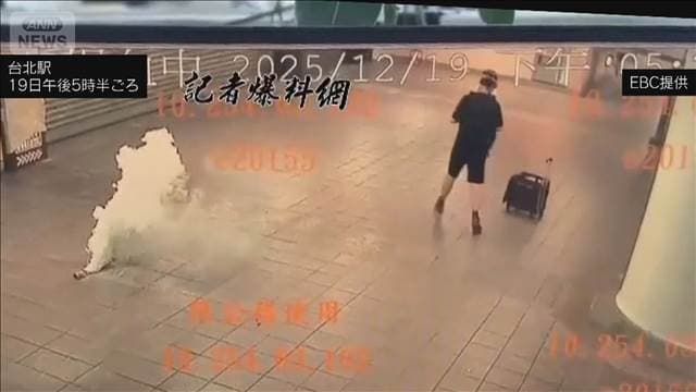 メイン記事画像