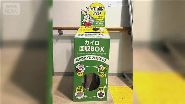 メイン記事画像