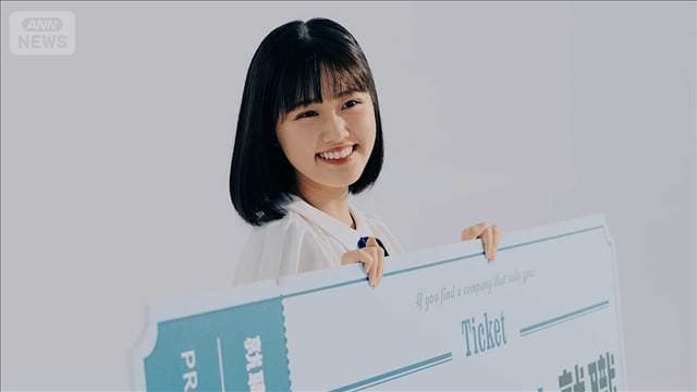 メイン記事画像