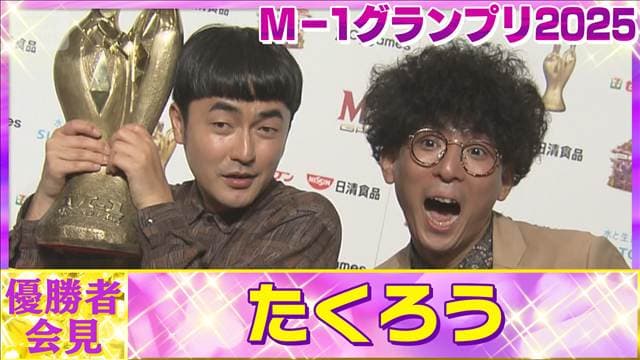 メイン記事画像