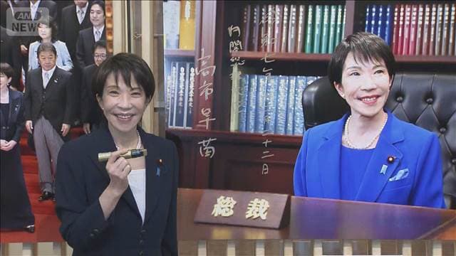 メイン記事画像