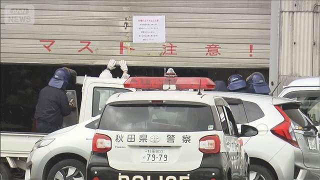 メイン記事画像