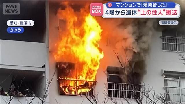 メイン記事画像